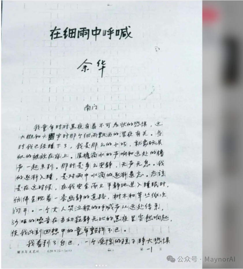 image-20251106181746344