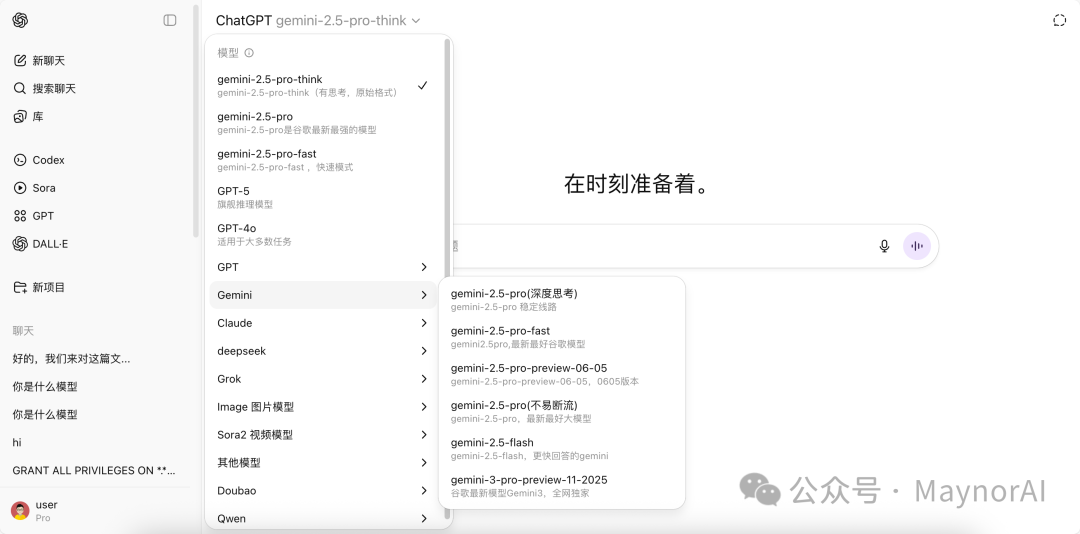 image-20251106181623712