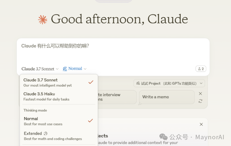 Platform Claude 3.7 Max Interface