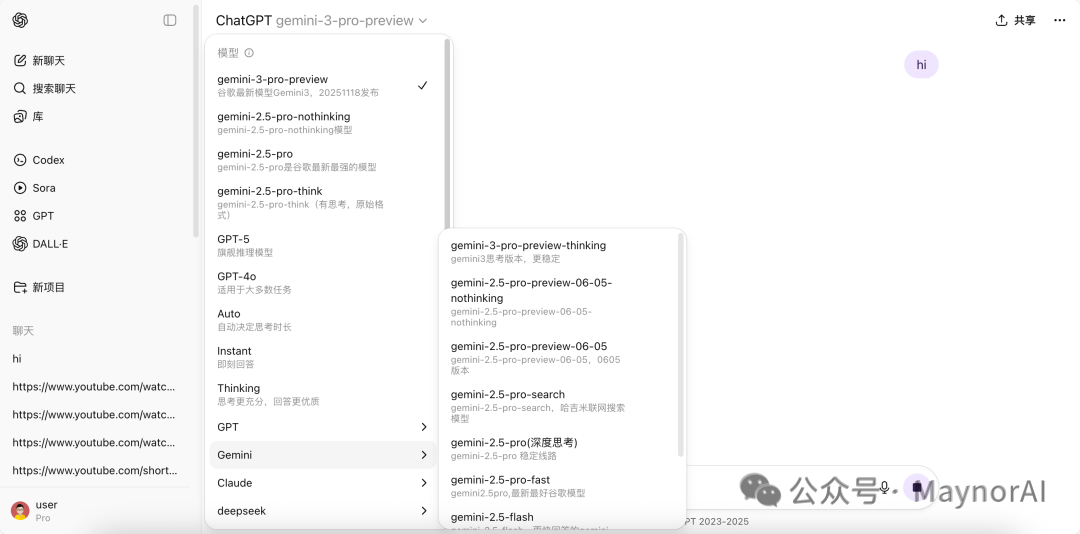 image-20251119222504057