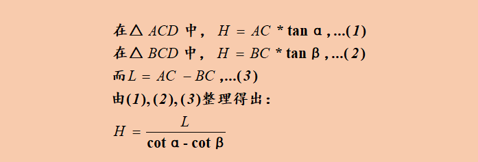 地球周长多少公里_地球赤道周长大约是40076_地球周长多少公里