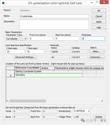 FRED应用：双折射晶体偏振干涉效应的图8