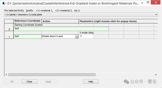 FRED应用：双折射晶体偏振干涉效应的图19