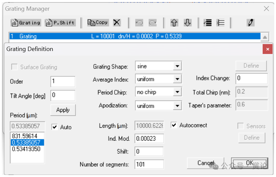 OptiSystem与OptiGrating的联合使用：光纤布拉格光栅在OCDMA中的应用的图2
