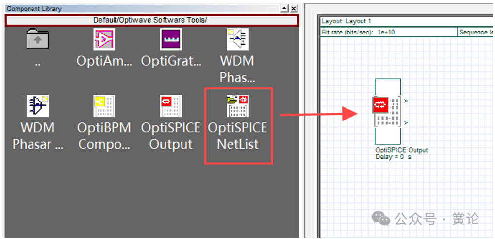 OptiSystem與OptiSPICE的聯合使用：收發機電路的眼圖分析的圖3
