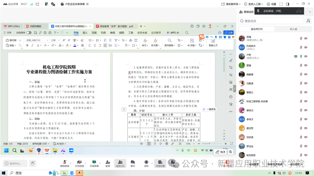 图片17.png