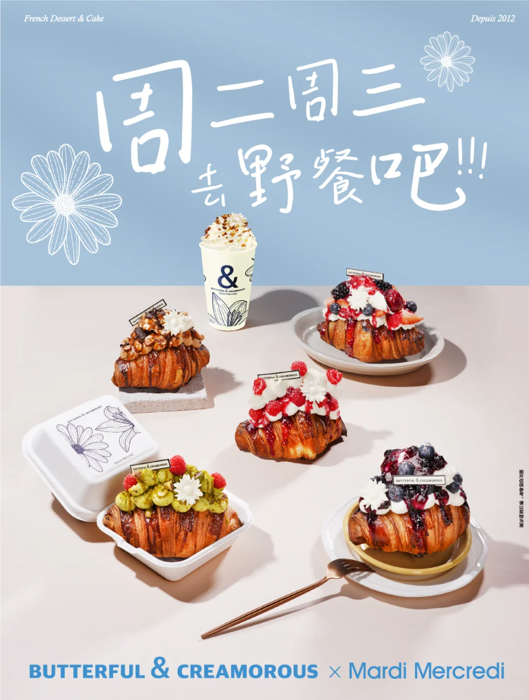 稻香村上新仟吉bc墨茉点心局kumokumo上新春季新品