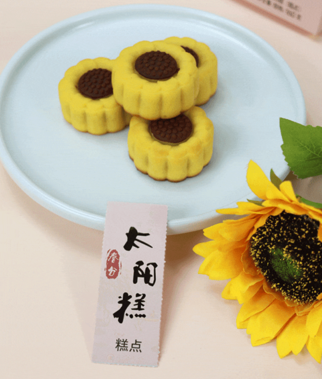 稻香村上新仟吉bc墨茉点心局kumokumo上新春季新品