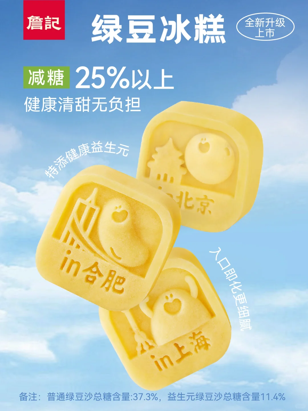 稻香村上新仟吉bc墨茉点心局kumokumo上新春季新品