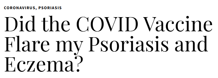 疫苗银屑病.png