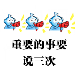 号召.png