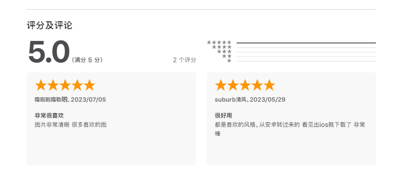 香芋壁纸，iOS神器，最新壁纸软件，看到就是赚到！