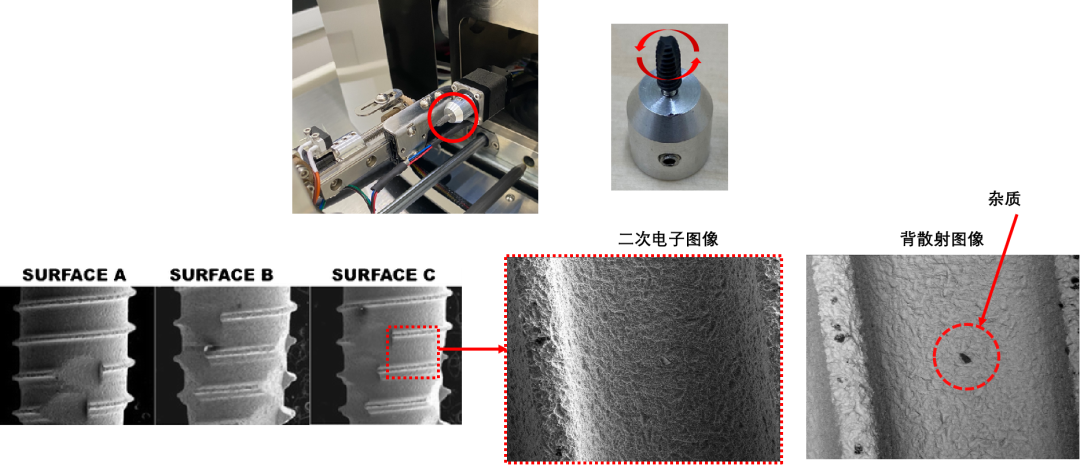 桌面台式扫描电镜