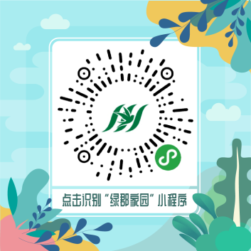 父爱难忘，以花诉爱！(图3)