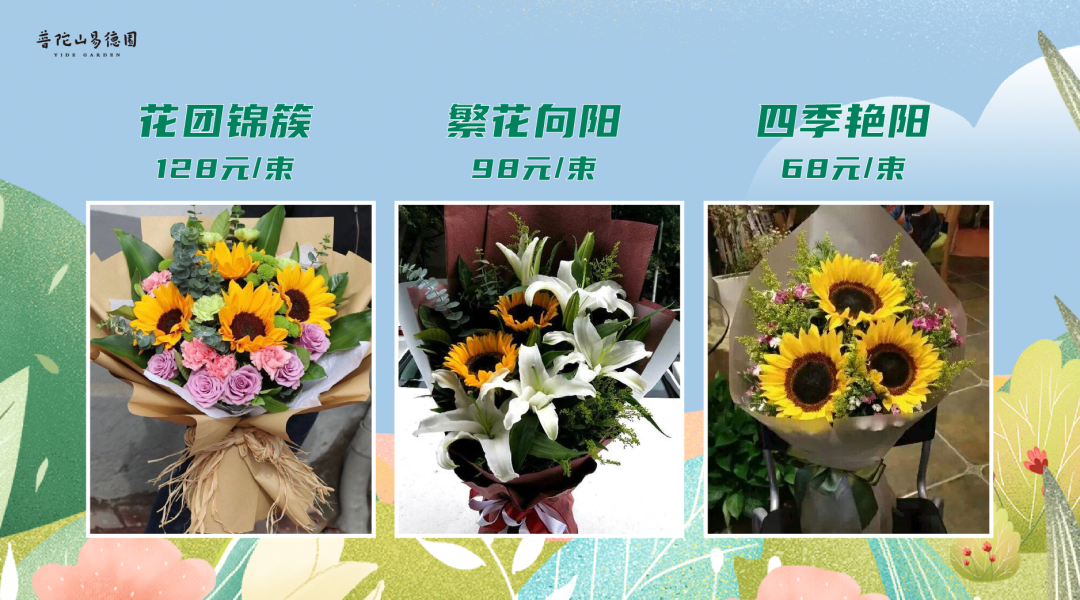 父爱难忘，以花诉爱！(图2)