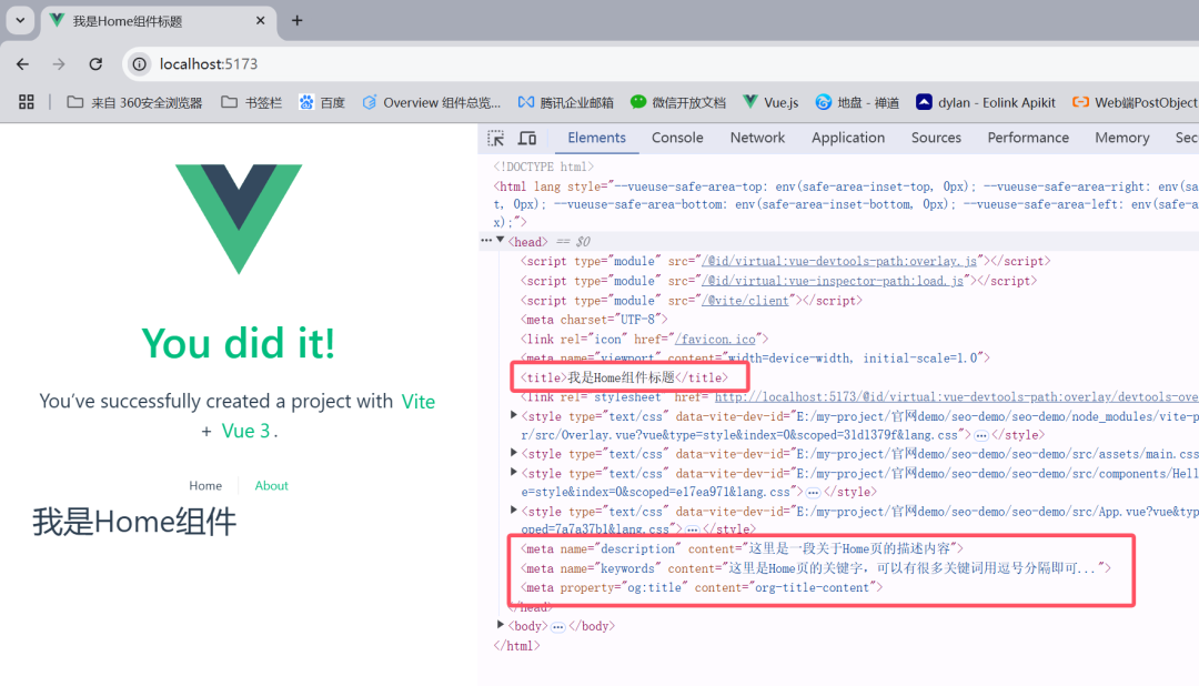 Vue3网站搜索引擎优化（SEO）中@unhead/vue的全面指南