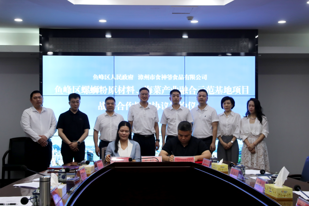 鱼峰区乡村振兴按下加速键 - 图片新闻 - 广西柳州