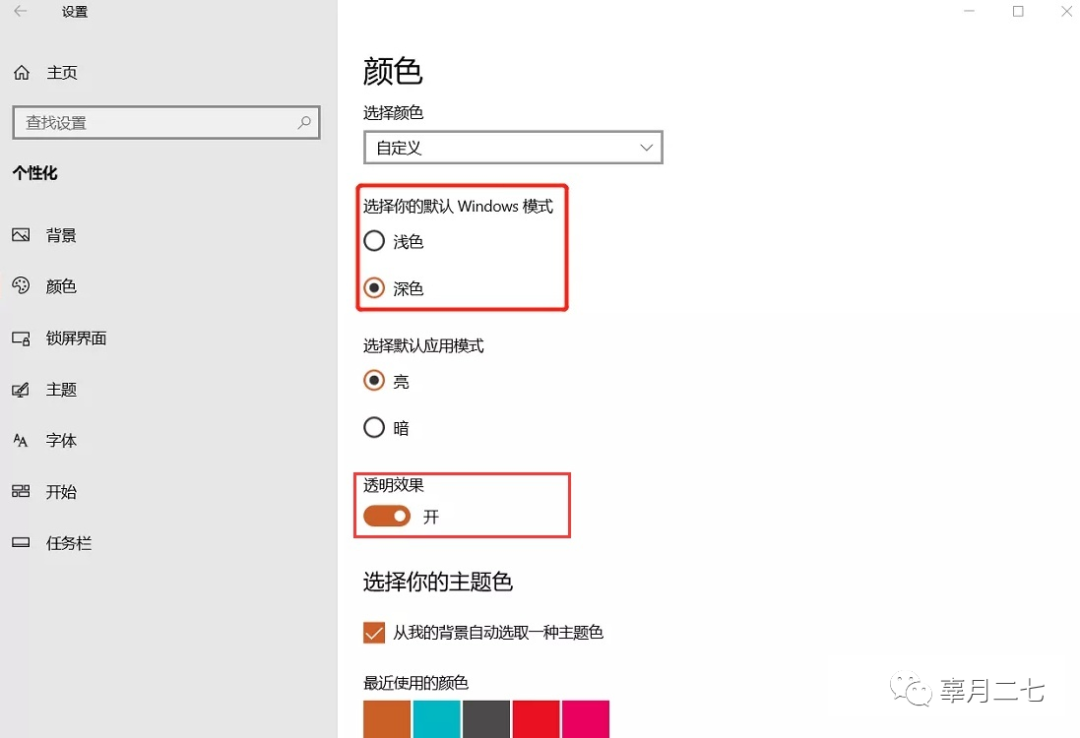 电脑屏幕变花怎么恢复_电脑屏幕上图标变大了怎么恢复_电脑图标消失了怎么恢复
