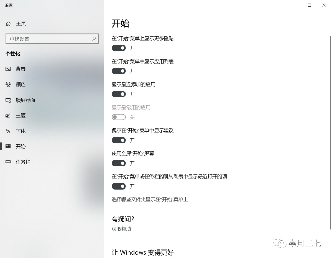 电脑图标消失了怎么恢复_电脑屏幕上图标变大了怎么恢复_电脑屏幕变花怎么恢复