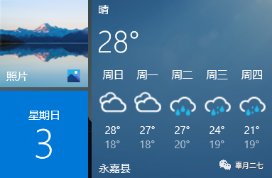 电脑屏幕变花怎么恢复_电脑图标消失了怎么恢复_电脑屏幕上图标变大了怎么恢复