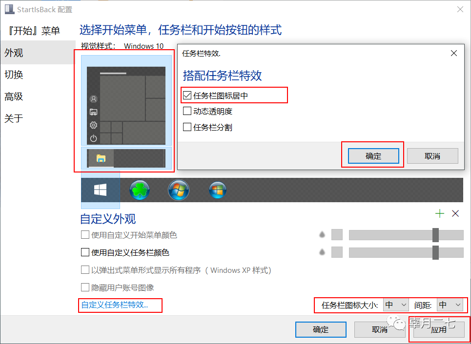 电脑屏幕上图标变大了怎么恢复_电脑图标消失了怎么恢复_电脑屏幕变花怎么恢复