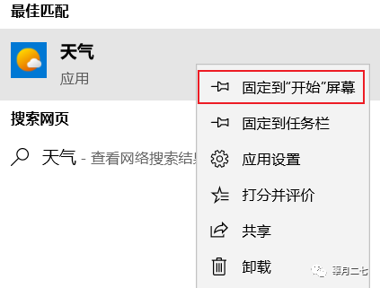 电脑屏幕上图标变大了怎么恢复_电脑屏幕变花怎么恢复_电脑图标消失了怎么恢复