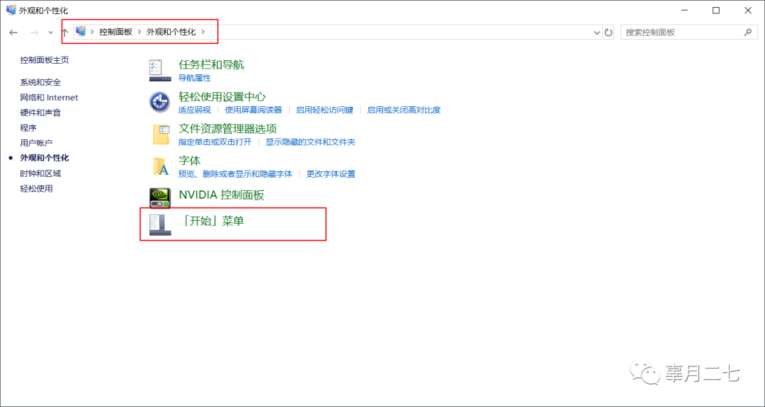 电脑图标消失了怎么恢复_电脑屏幕变花怎么恢复_电脑屏幕上图标变大了怎么恢复