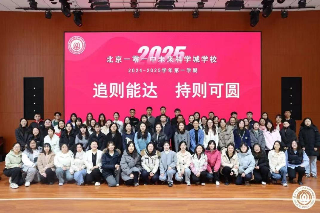 招聘图片