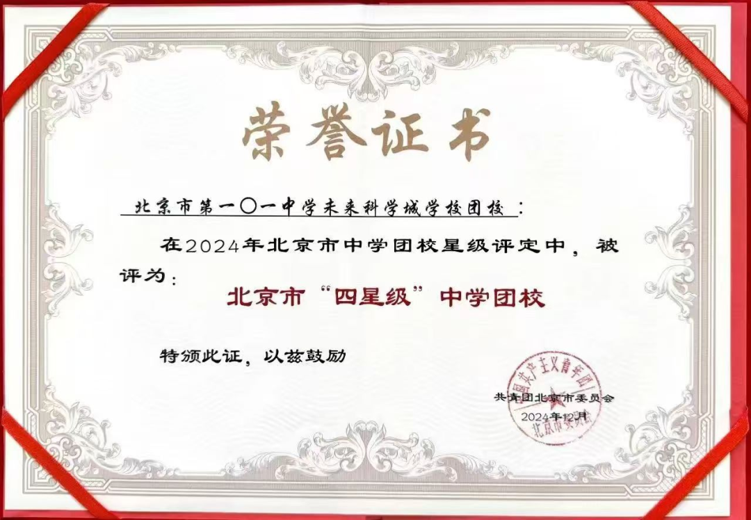 招聘图片