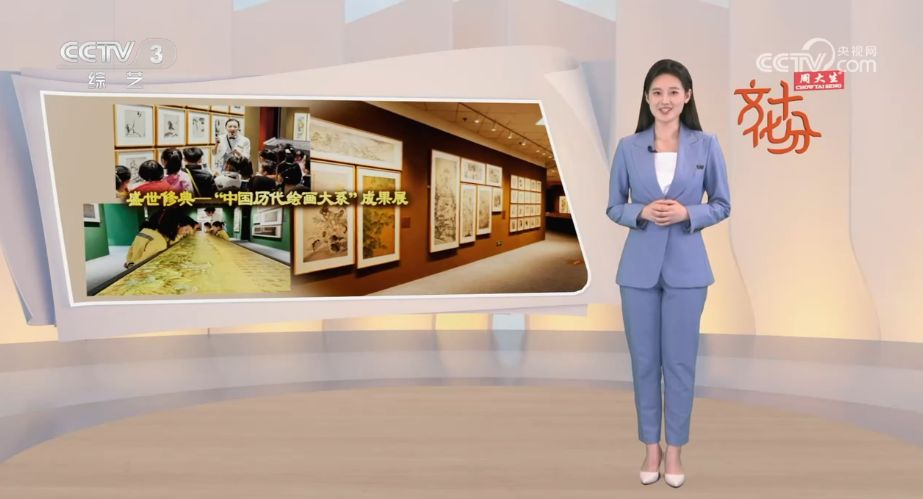 央视cctv3《文化十分》,2分13秒聚焦准格尔旗这场开年大展!
