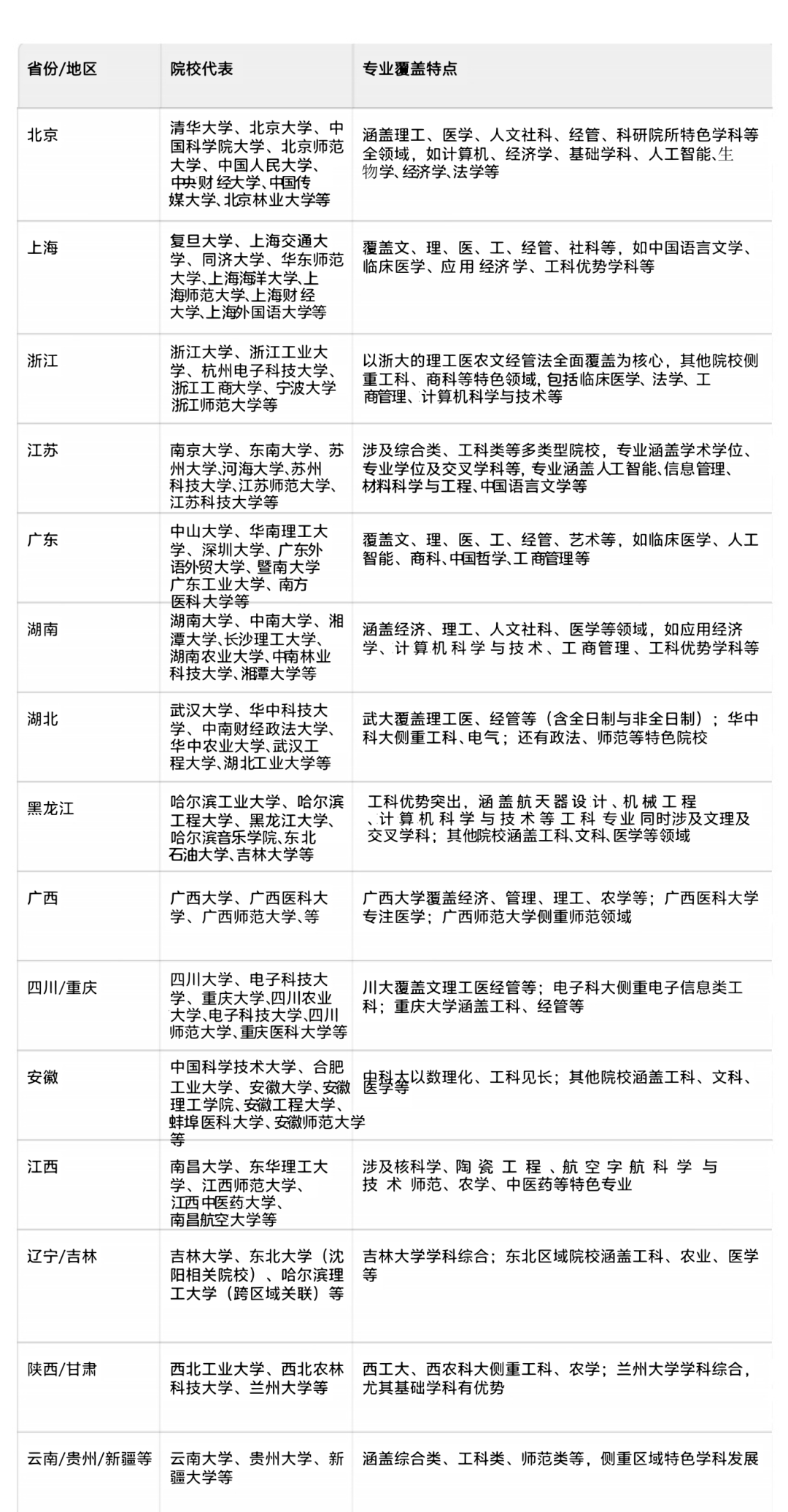 微信图片_2025-10-24_164822_045.png