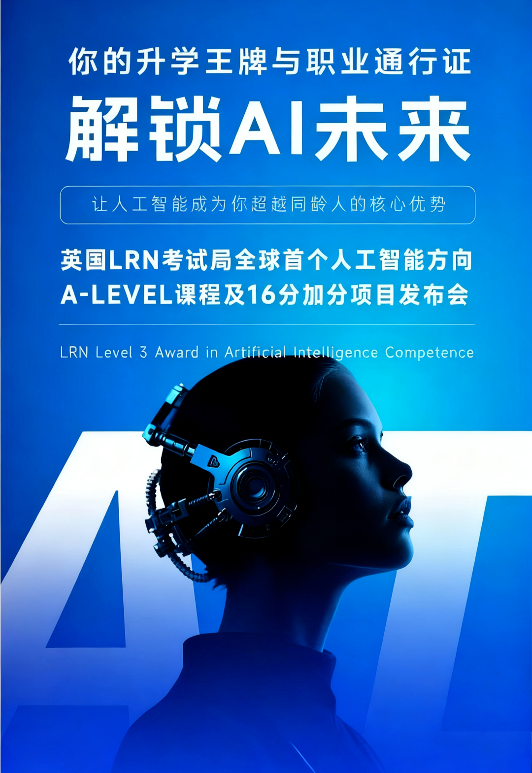 微信图片_2025-12-03_170100_534.png