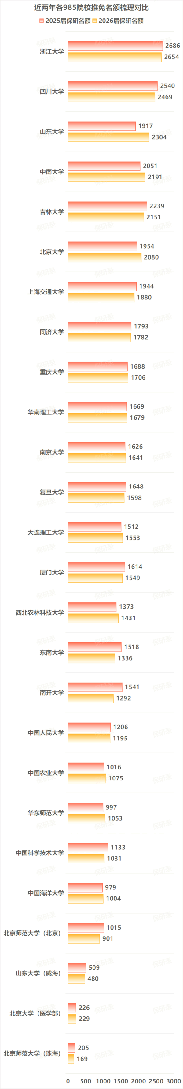 微信图片_2025-12-04_142801_492.png