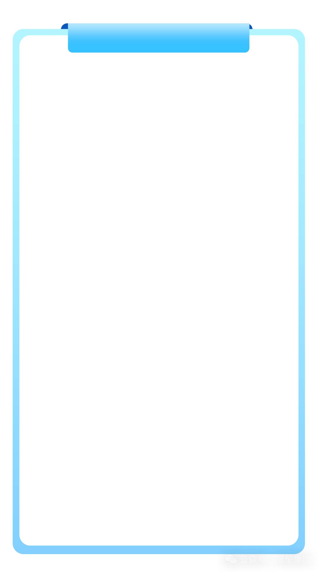 花瓣素材_金融保险银行求职校园招聘宣传插画海报_101156556.png