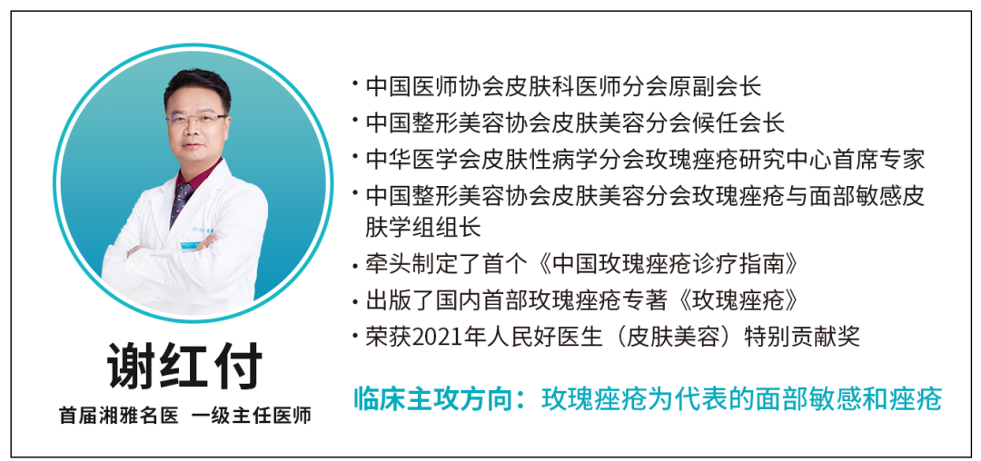前胸后背长痘，是痤疮还是毛囊炎？