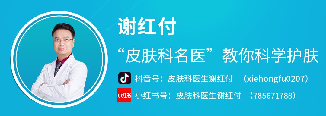 那些被名字欺骗了的皮肤病