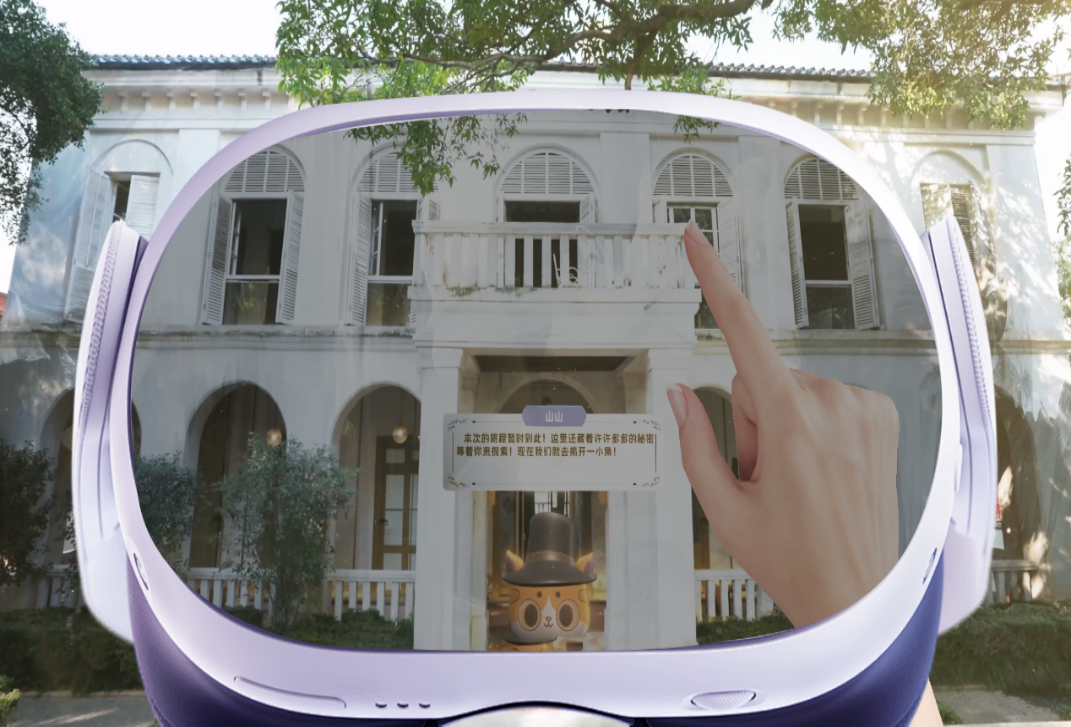 跟着数字峰会游福州 | 沉浸式旅游是怎样的体验？