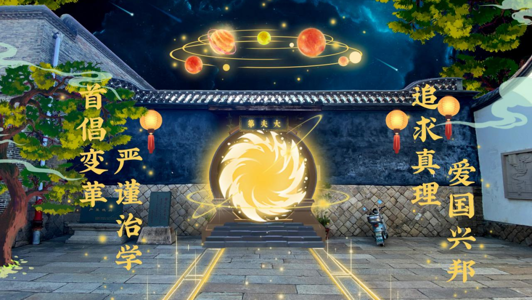 跟着数字峰会游福州 | 沉浸式旅游是怎样的体验？