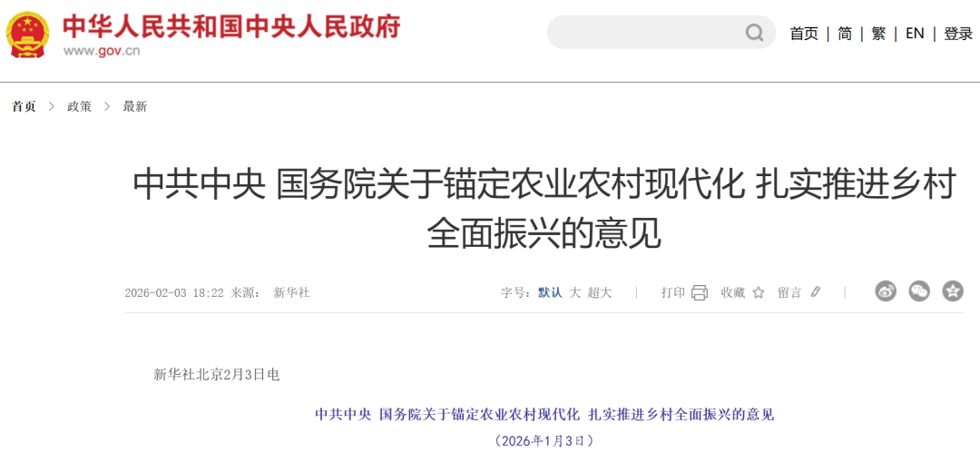 推进乡村旅游提档升级，发展“小而美”文旅业态！中央1号文件来了！