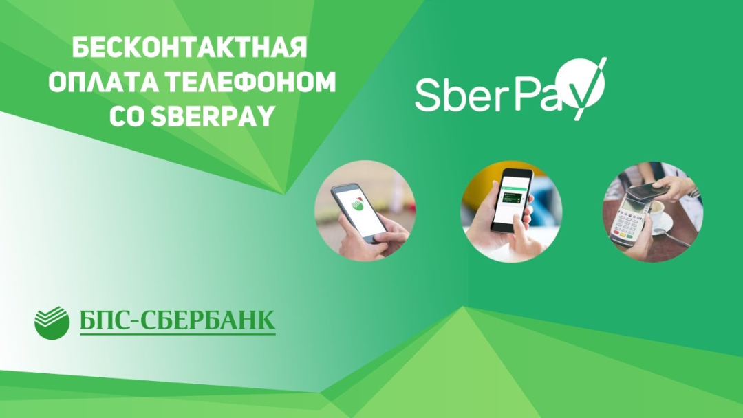 俄罗斯支付生态全解：Mir卡SBP及Tinkoff Pay使用场景与费用