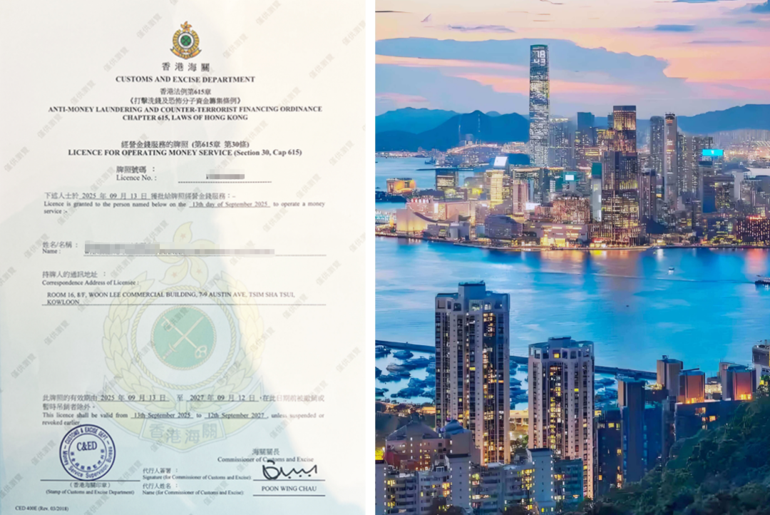 跨境支付牌照指南：香港MSO新加坡MPI美国MSB申请门槛与价值对比