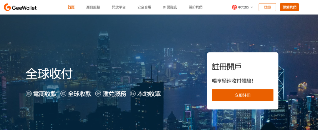 Etsy中国大陆卖家开店指南 合规主体与收款提现详解
