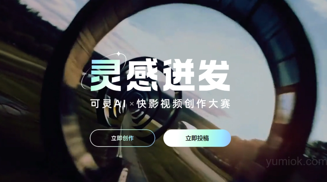 2026中国App出海Q2提速：短剧与AI应用领跑，可灵AI与PineDrama刷纪录