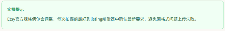 Etsy卖家listing视频指南：10分钟拍出人味护城河与搜索流量