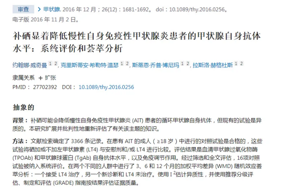 流产还和这个因素有关，备孕的姐妹不能不管！