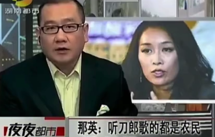 赌王四姨太梁安琪现身刀郎演唱会，那英14年前撒的谎藏不住了