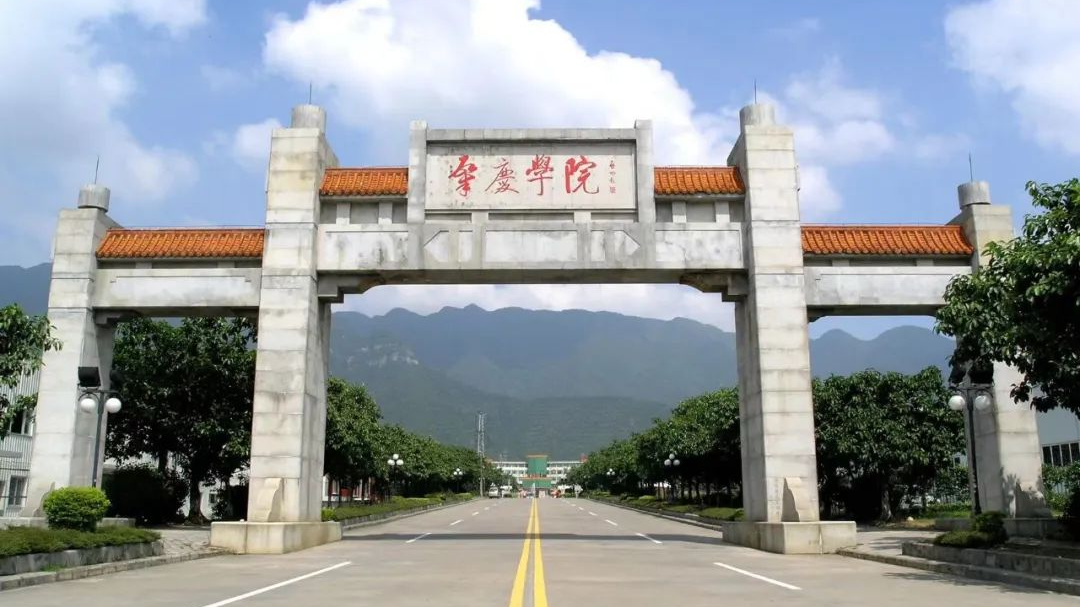 广东省大学有哪些大学排名_广东省有哪些大学_广东省大学有多少所