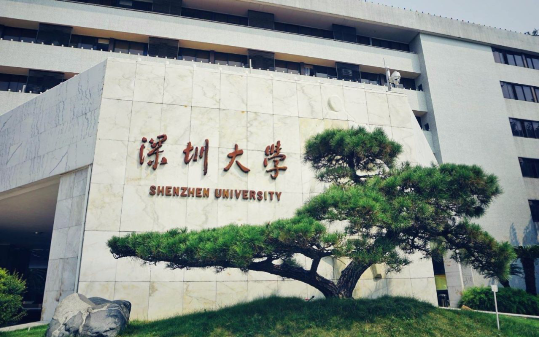 广东省大学有多少所_广东省有哪些大学_广东省大学有哪些大学排名