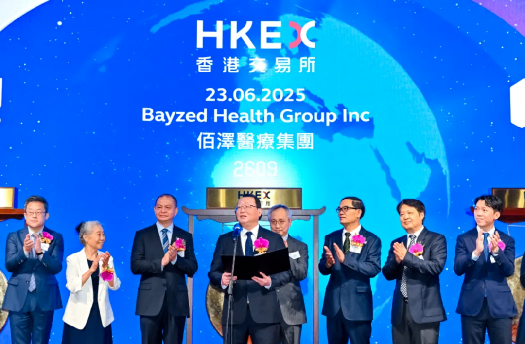 港股打新追踪｜佰泽医疗：又一港股创新药被玩爆