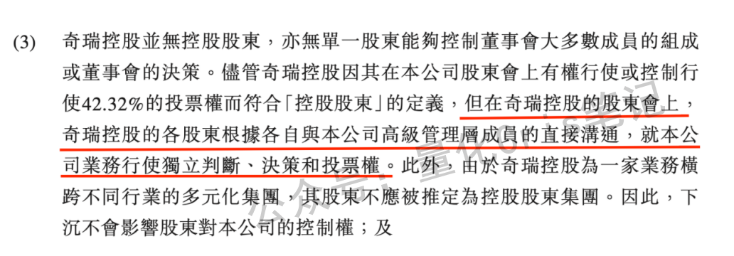 港股打新|奇瑞汽车赴香港IPO，估值不到比亚迪一半，能抢筹吗？